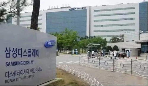 三星顯示低迷業績拖累牙山OLED工廠無限期停工 大尺寸OLED策略急轉彎